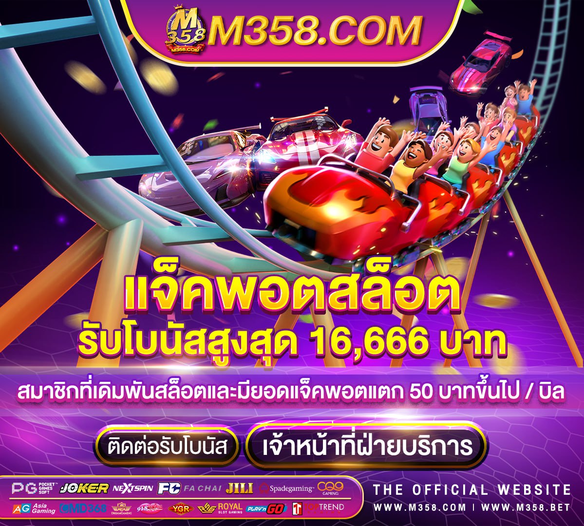 สล็อต pg โปร ฝาก10 บาท รับ100 superslot games